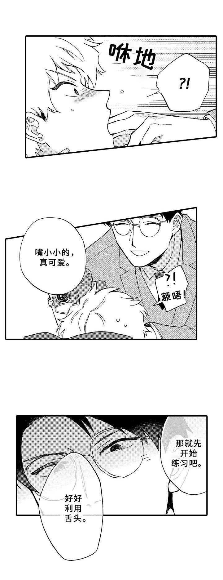 第28章：拍视频