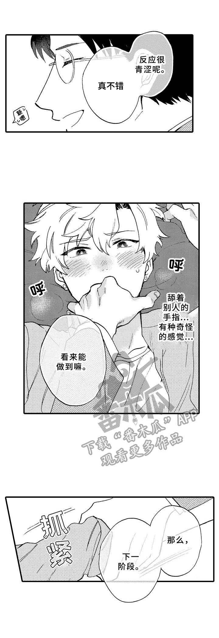 第28章：拍视频
