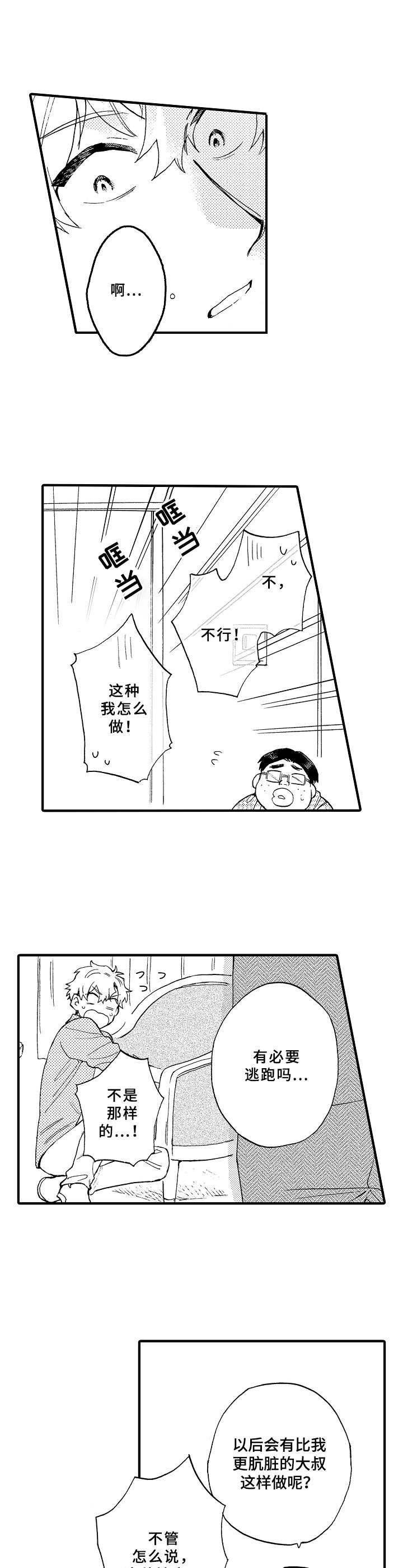 第28章：拍视频