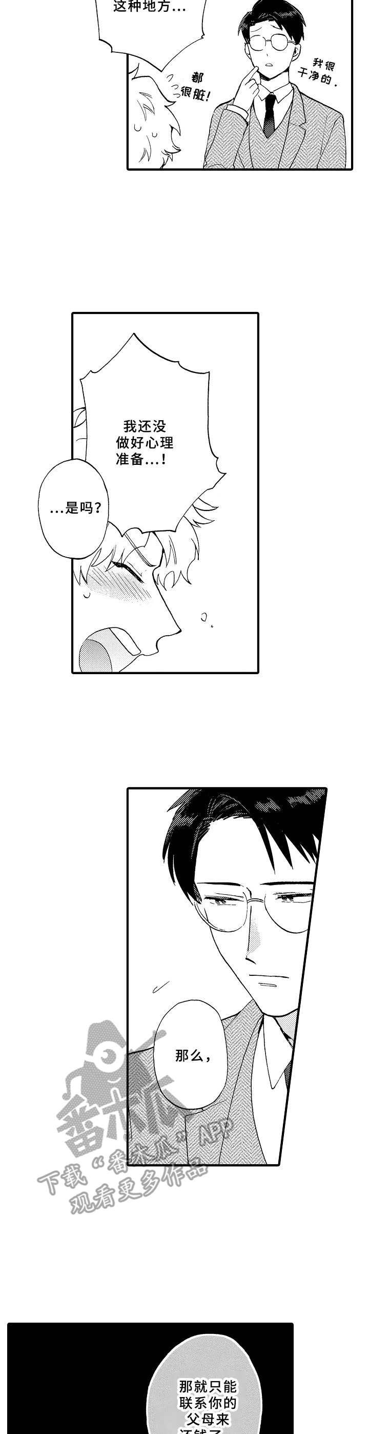 第28章：拍视频