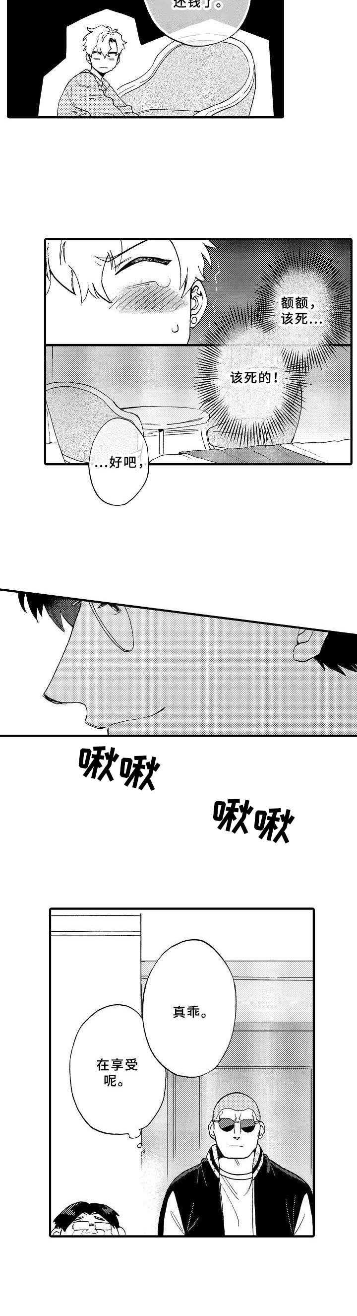 第28章：拍视频
