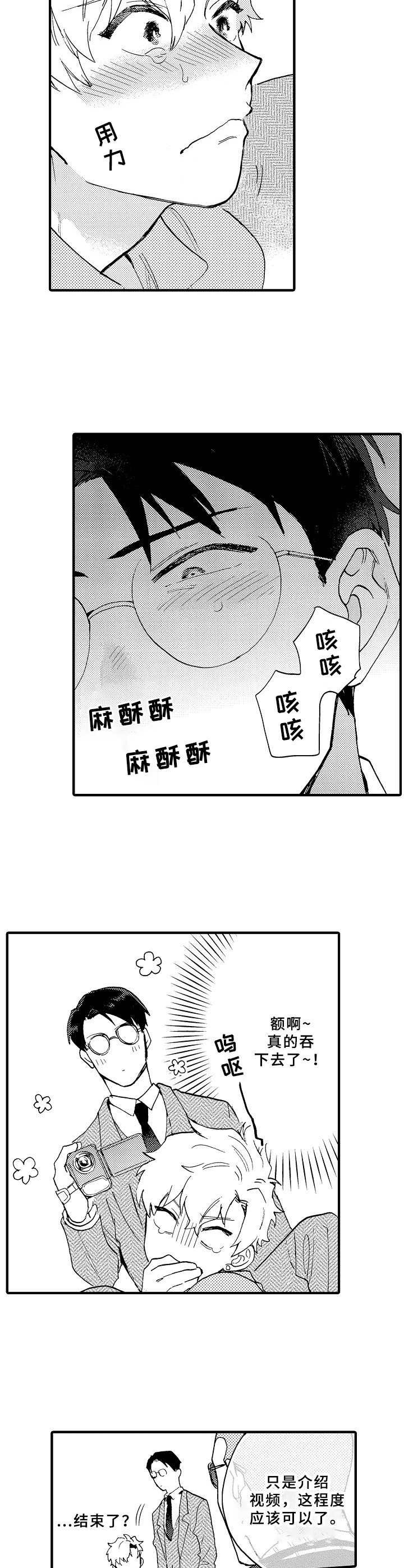 第29章：提议