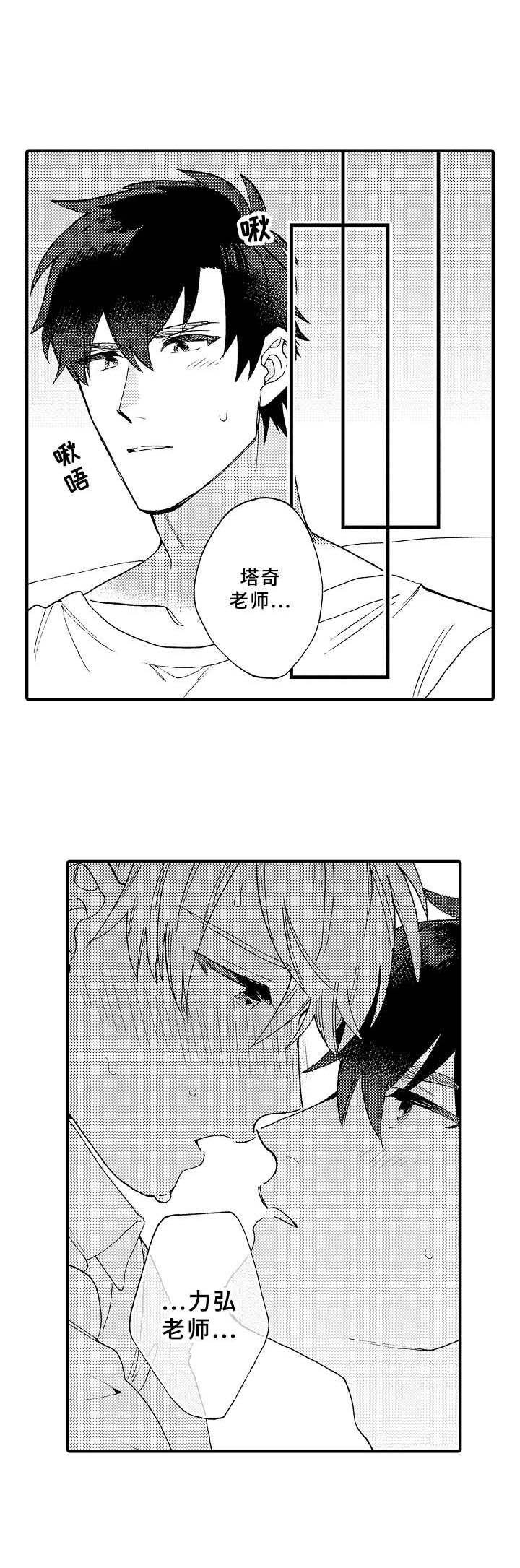 第31章：真挚（完结）