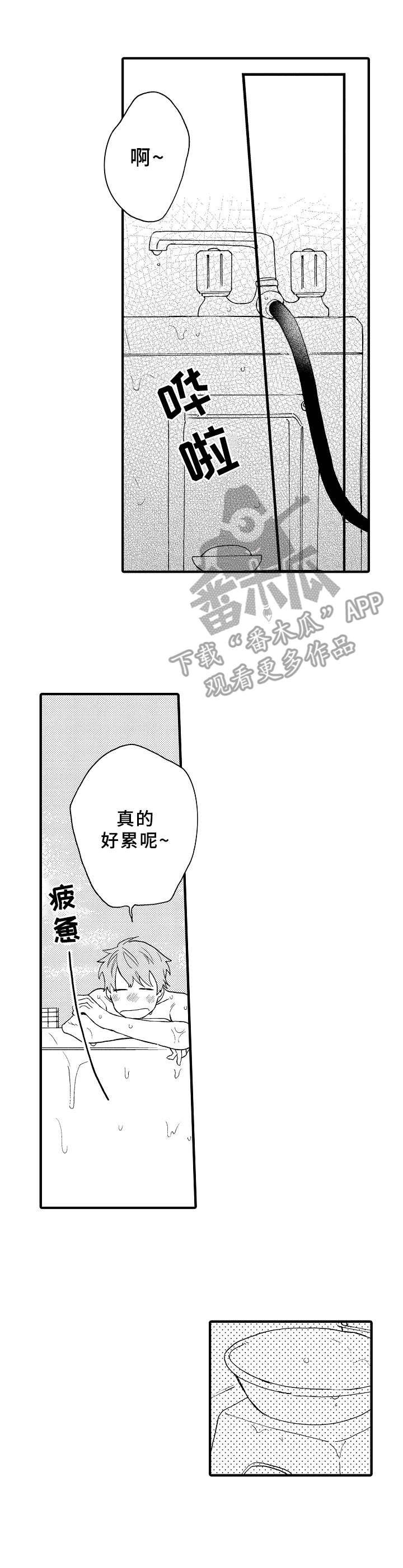 第8章：虚晃一枪