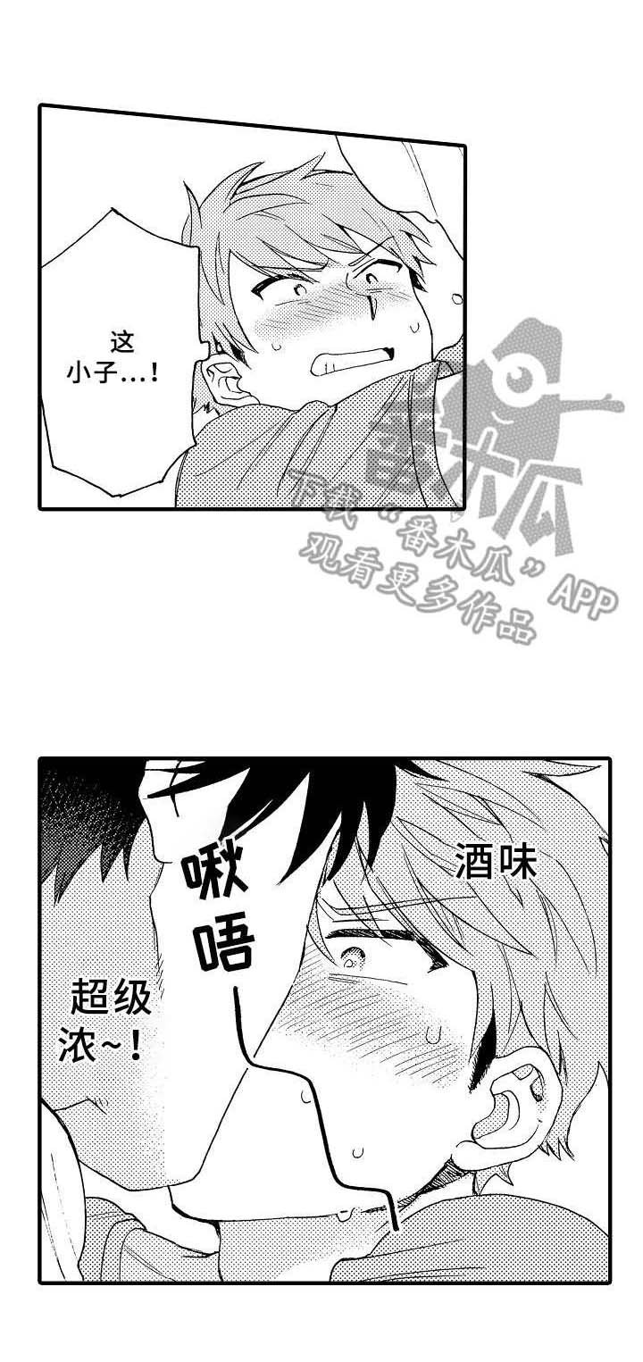 第9章：眩晕