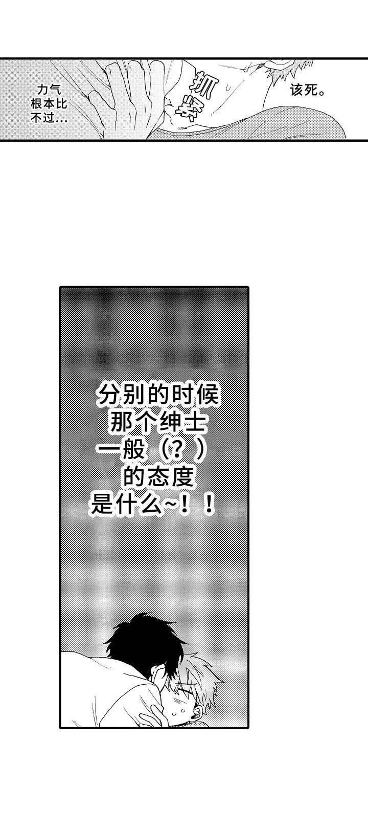 第9章：眩晕