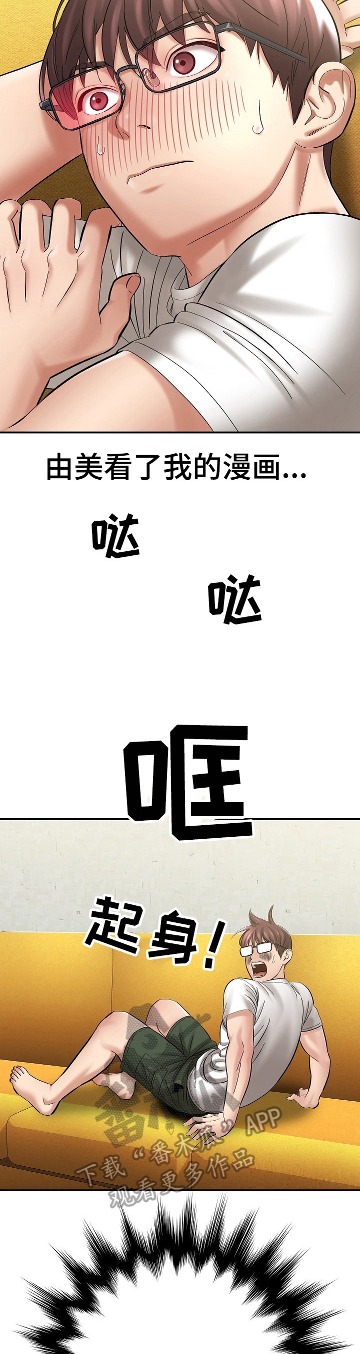 第10章：容易