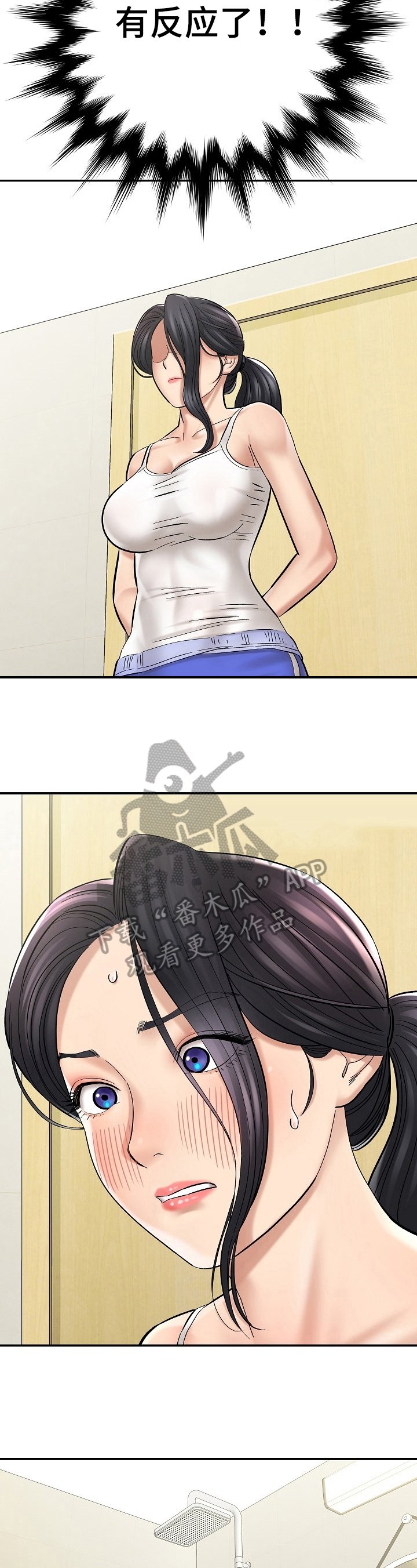 第10章：容易