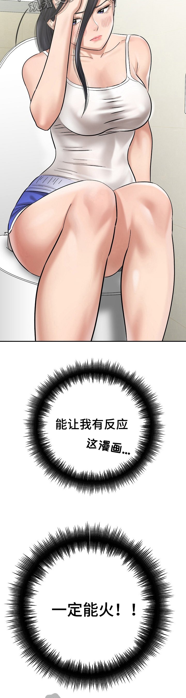 第10章：容易