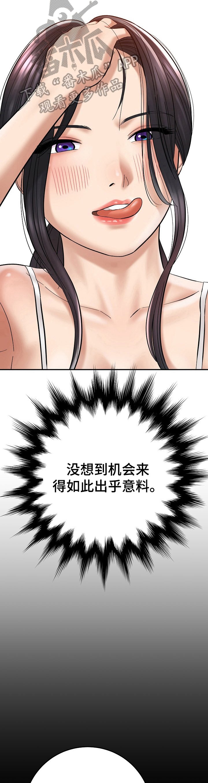 第10章：容易
