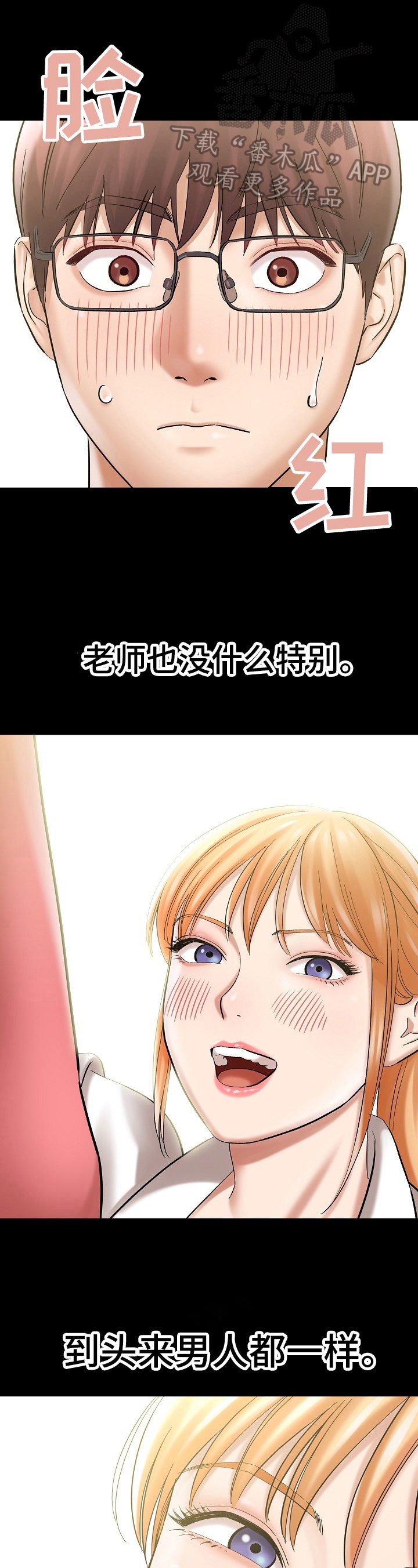 第10章：容易