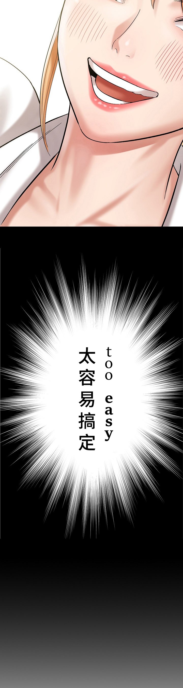 第10章：容易