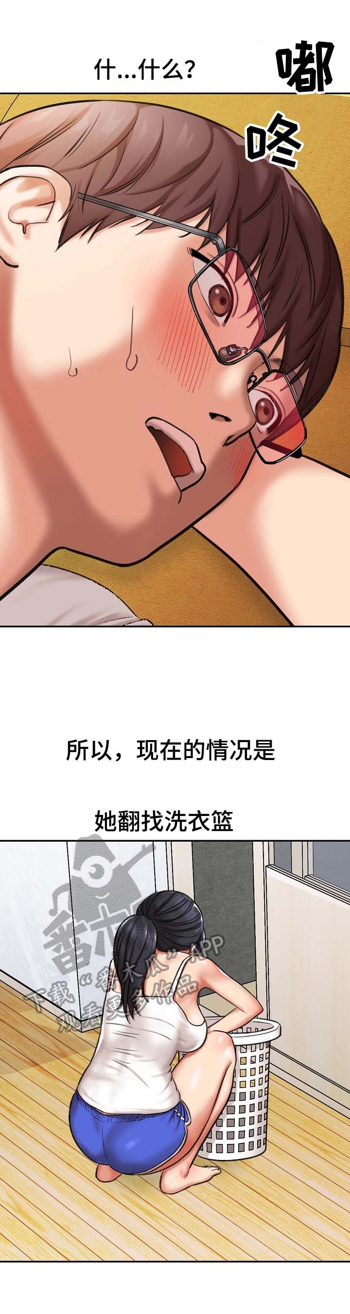 第12章：机会