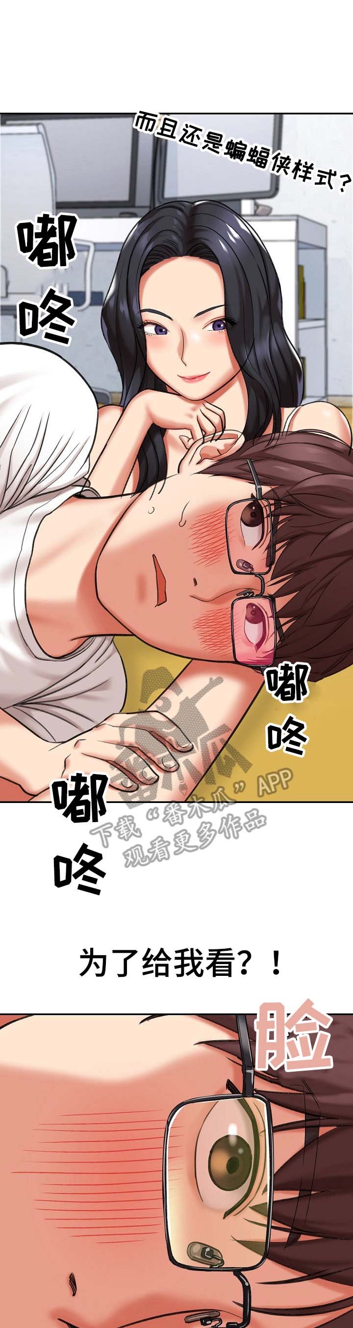 第12章：机会