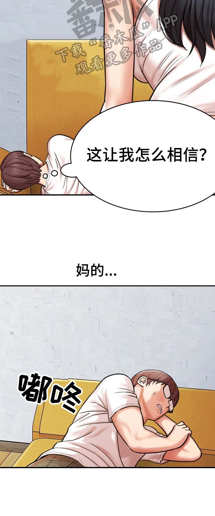 第12章：机会
