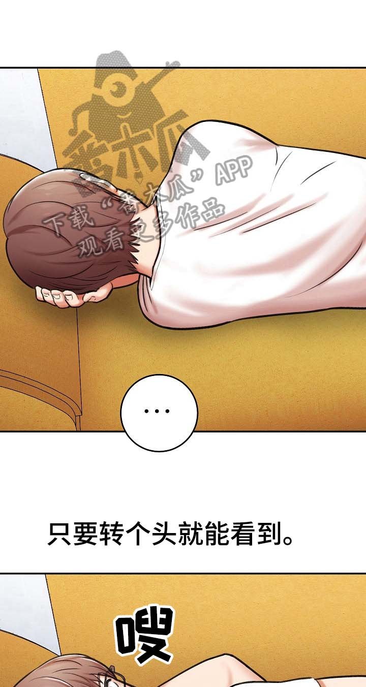 第12章：机会