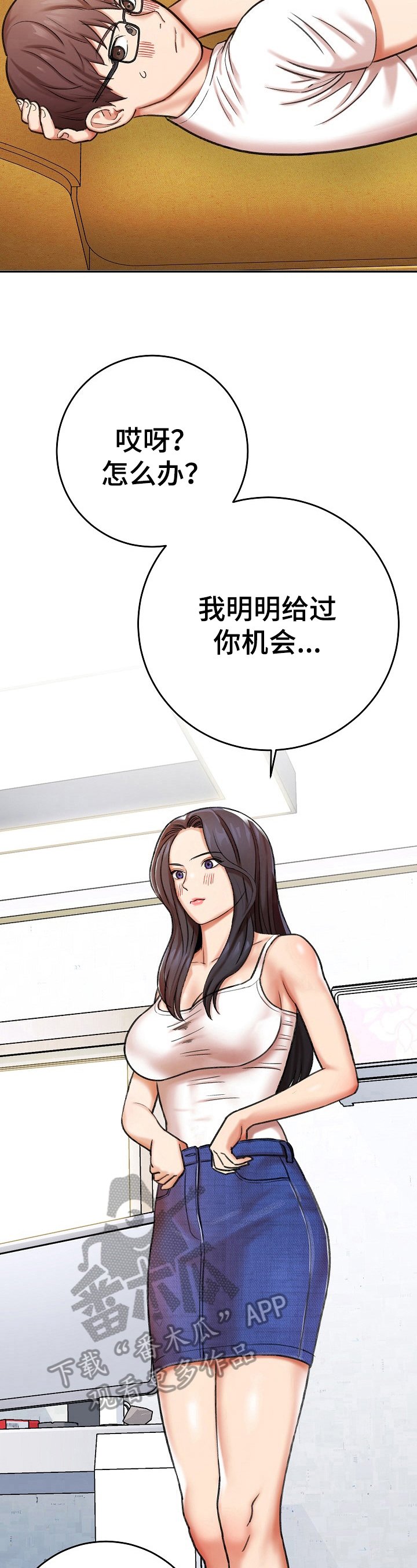 第12章：机会