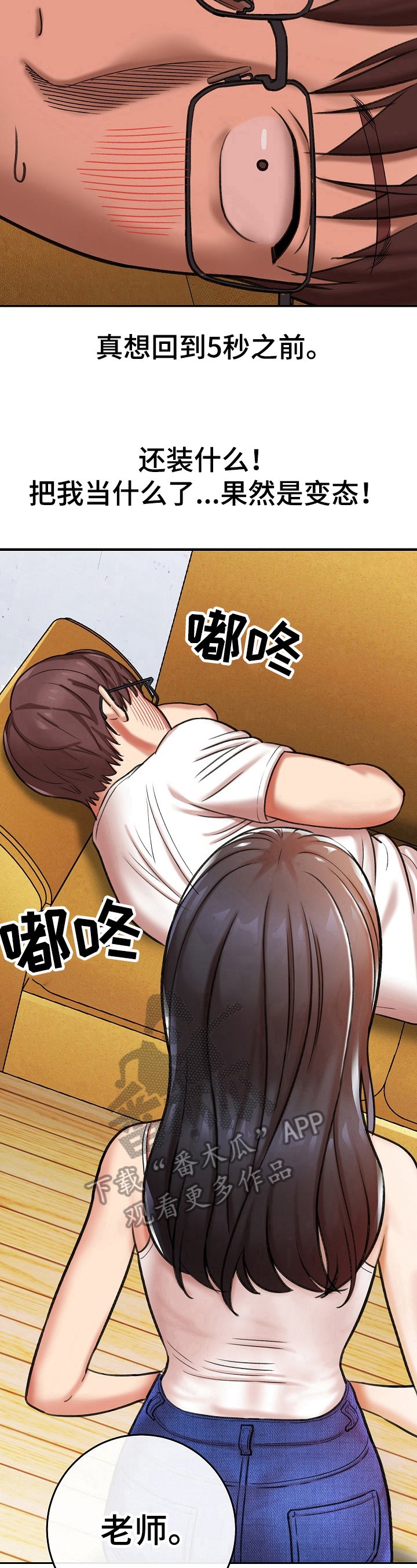 第12章：机会