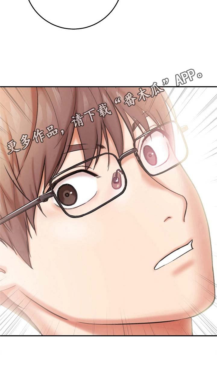 第12章：机会