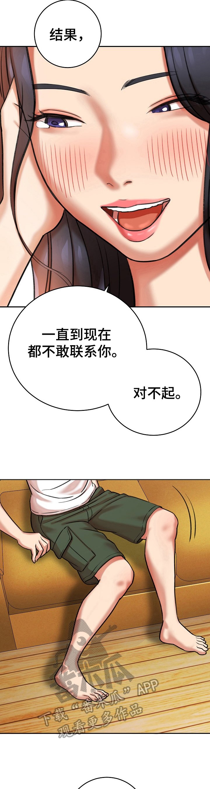 第13章：解释