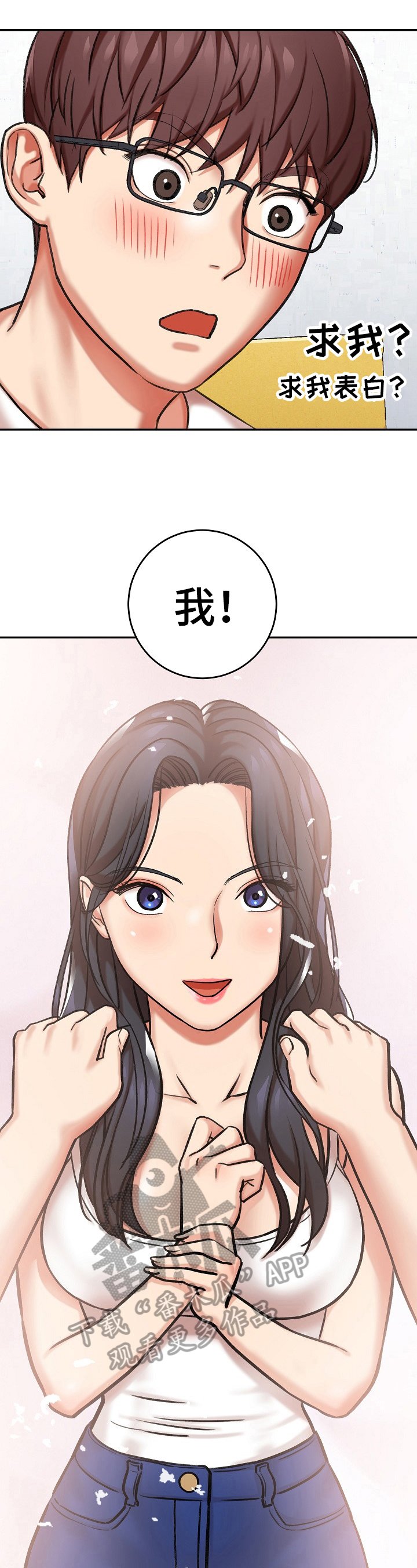 第14章：理由