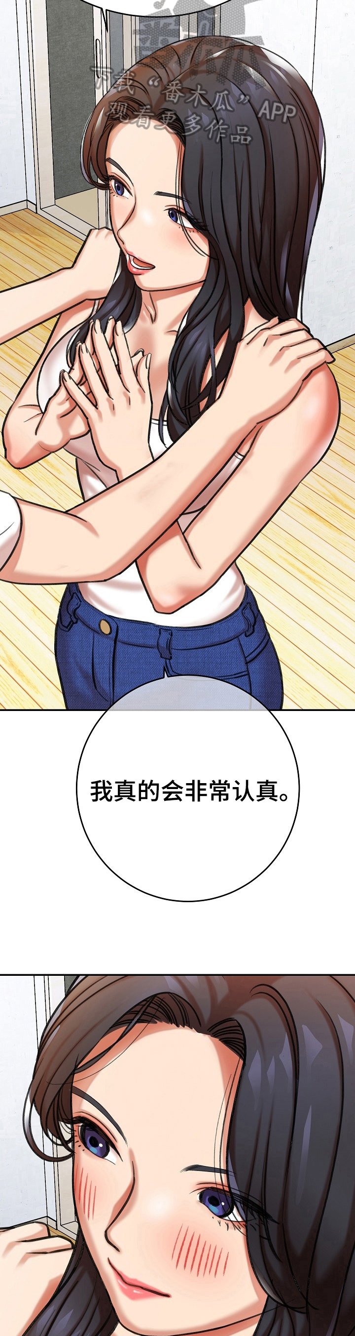 第14章：理由