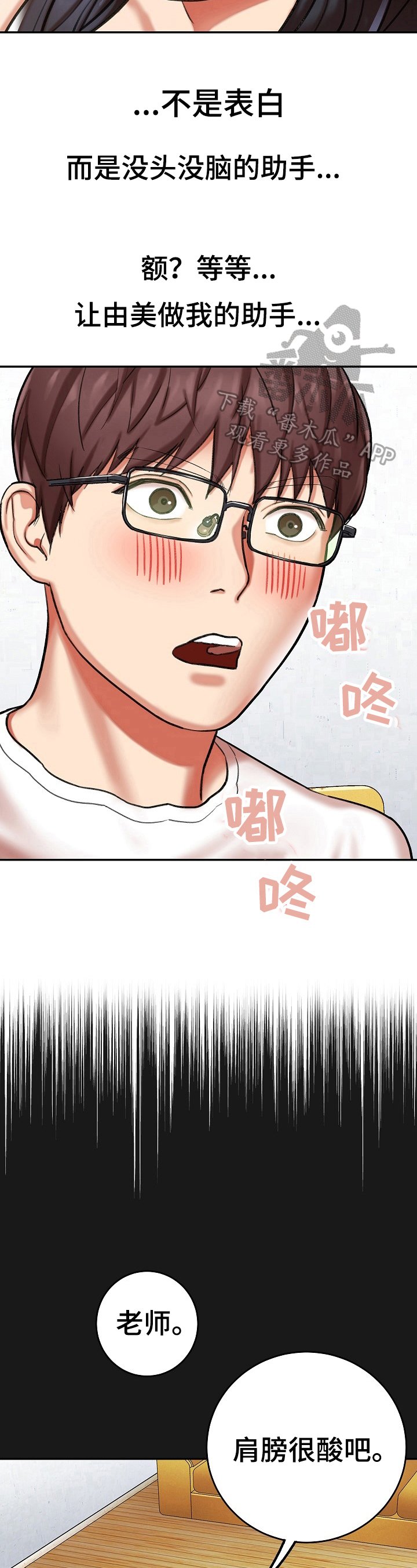 第14章：理由