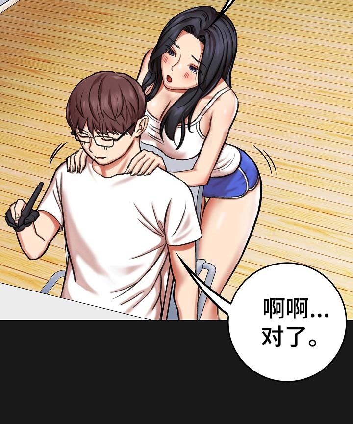 第14章：理由