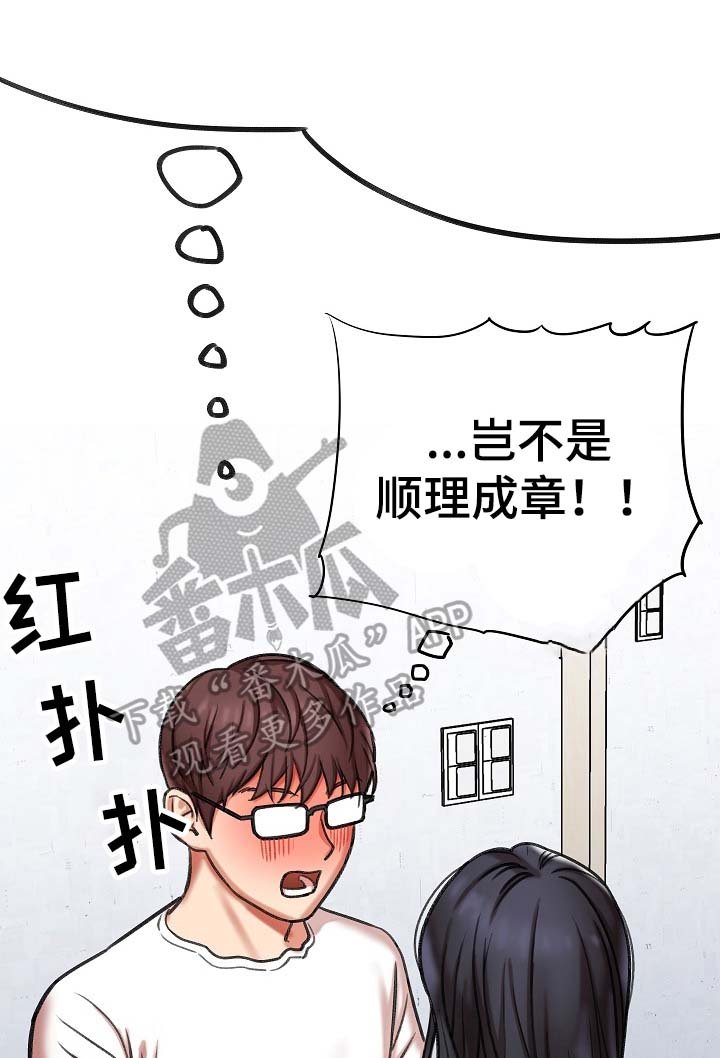 第14章：理由