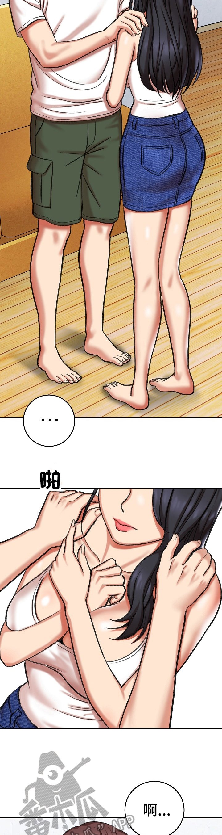 第14章：理由