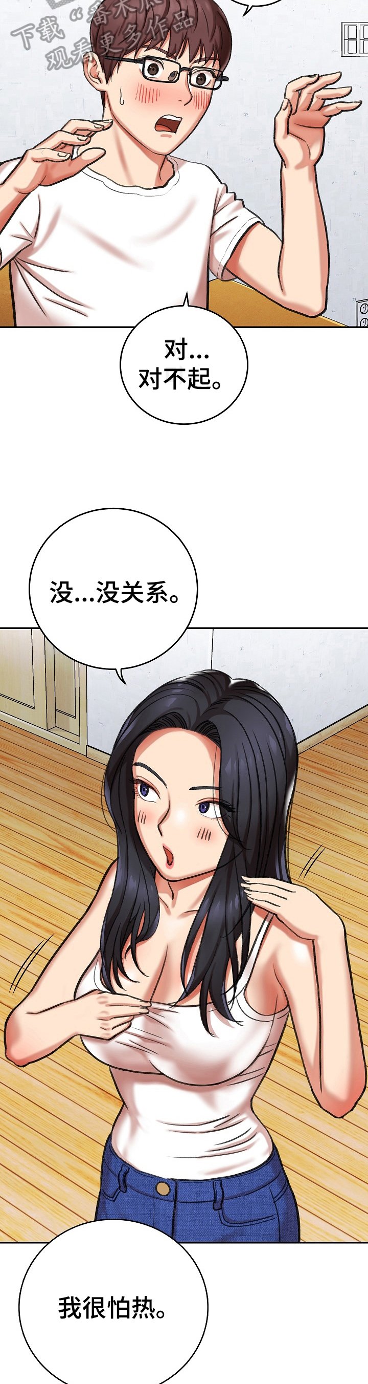 第14章：理由