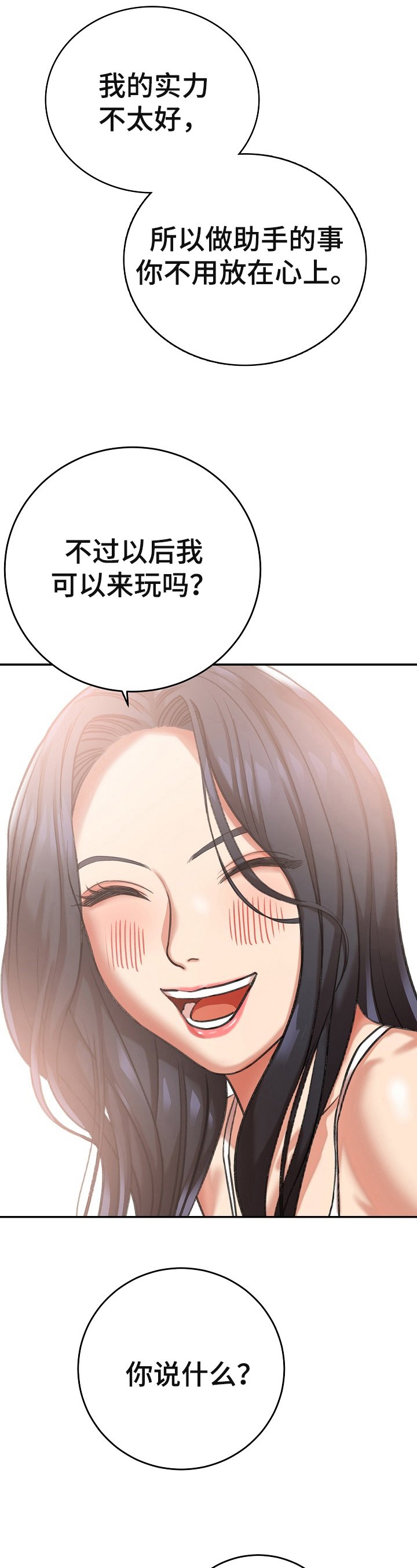第15章：条件