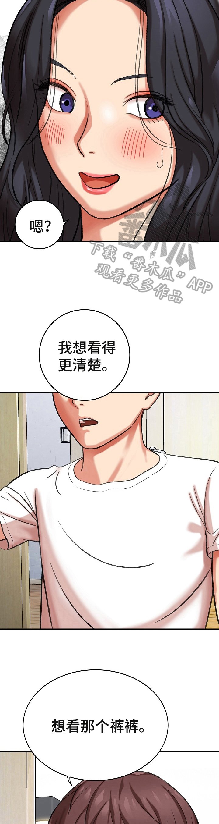 第15章：条件