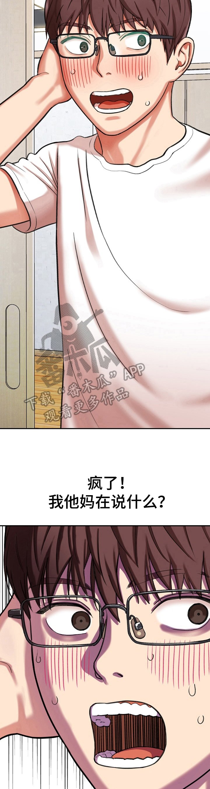 第15章：条件