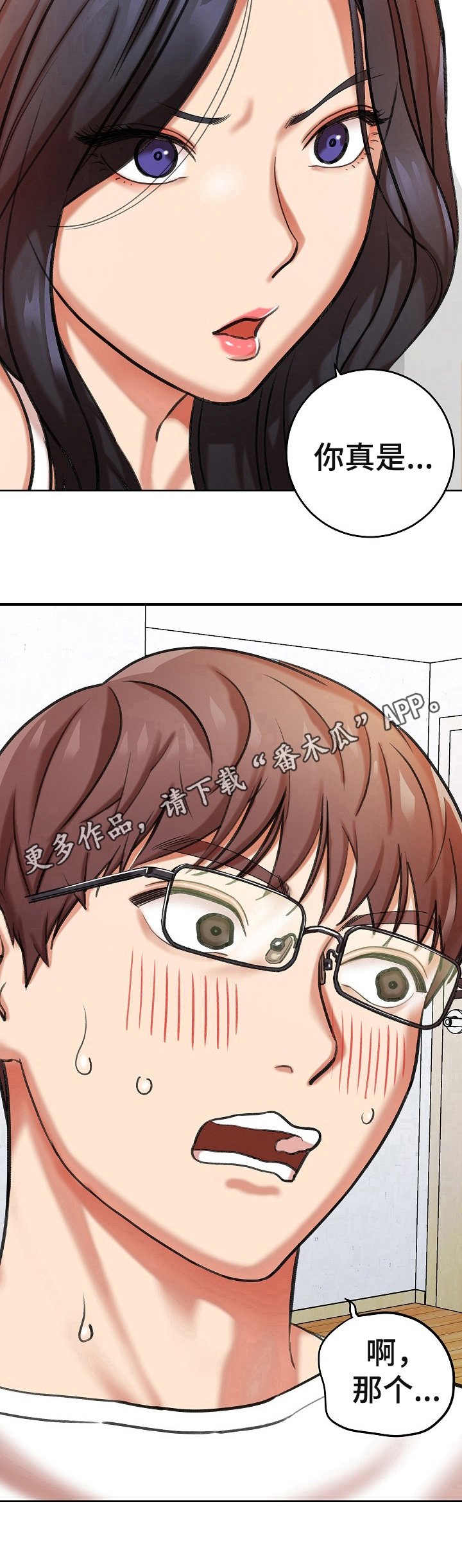 第15章：条件