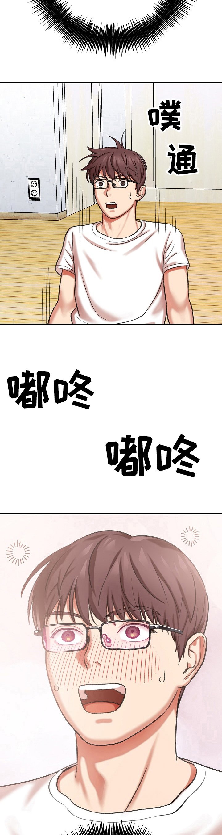第16章：工作内容
