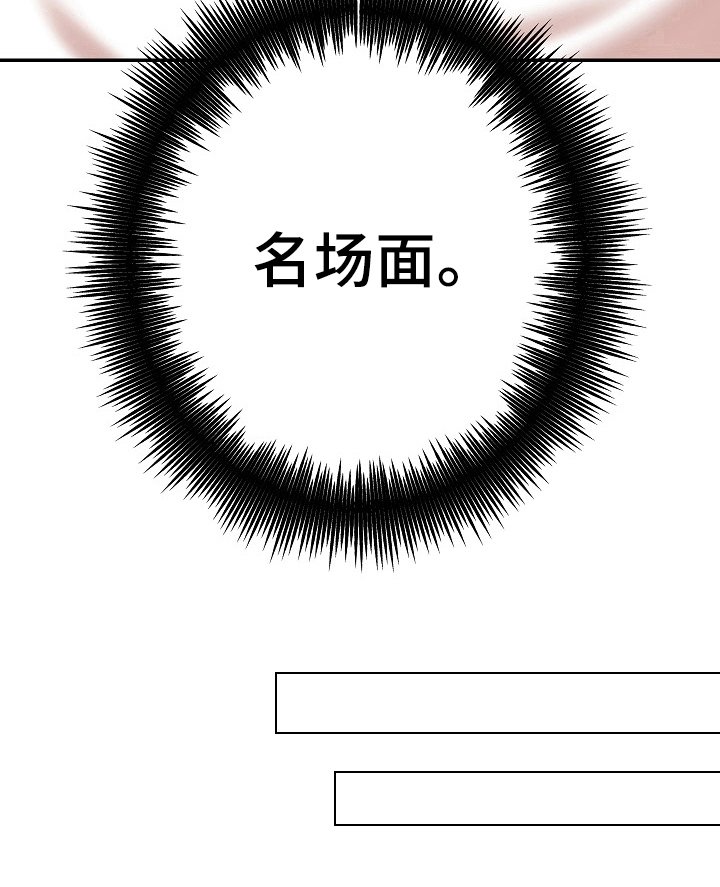 第16章：工作内容