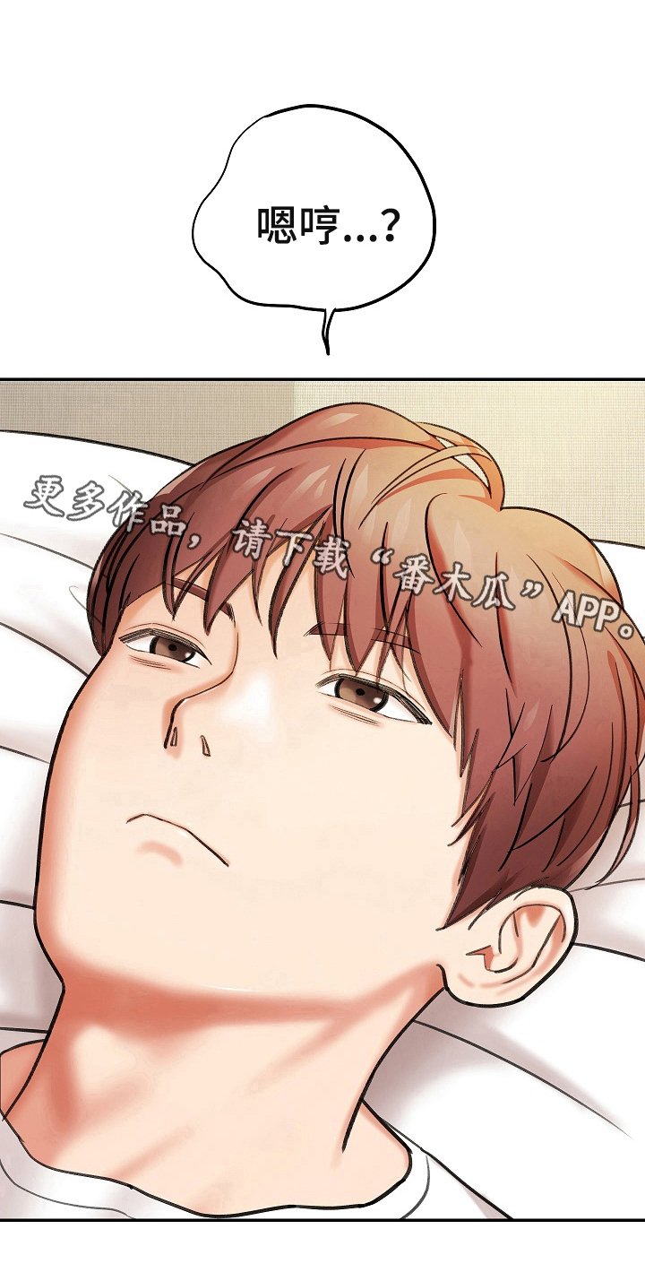 第16章：工作内容