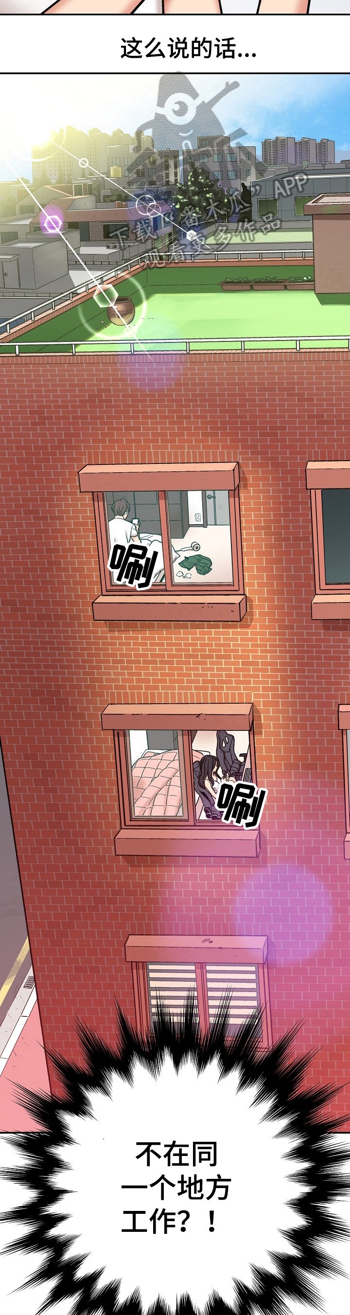 第16章：工作内容