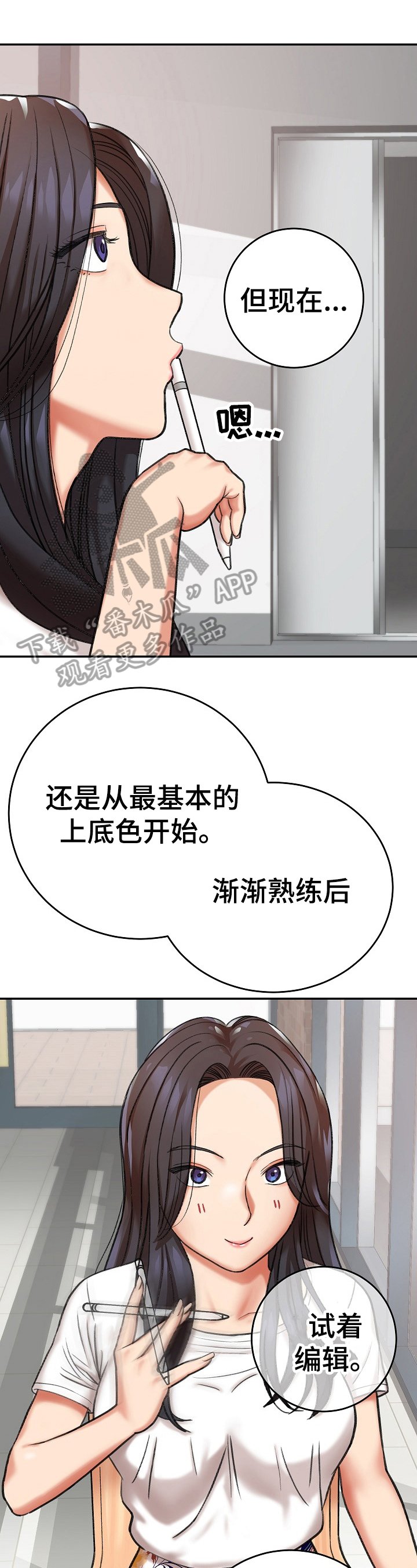 第17章：似曾相识