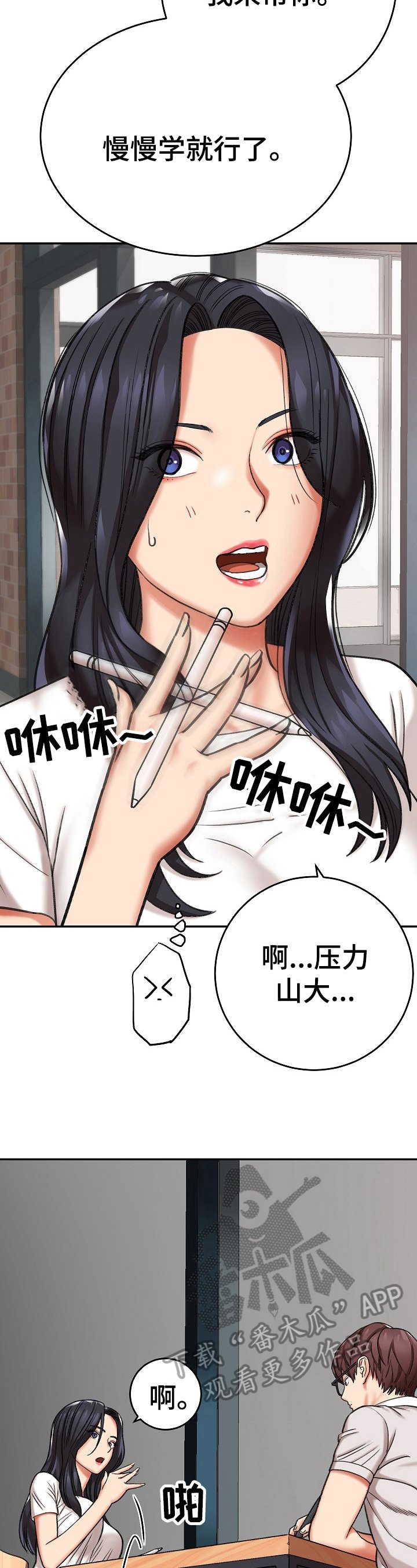 第17章：似曾相识
