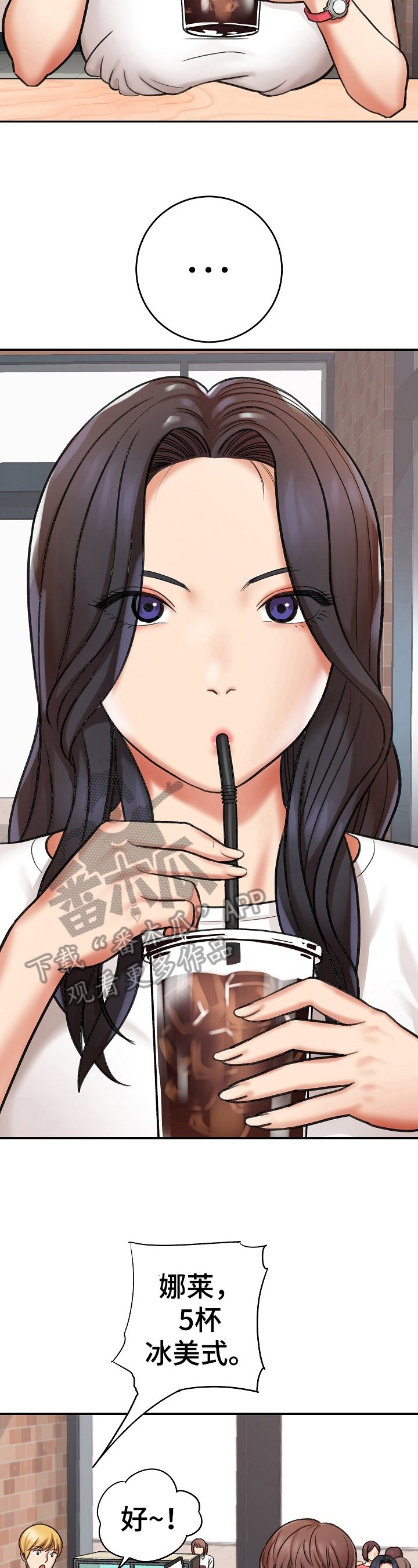 第19章：男朋友