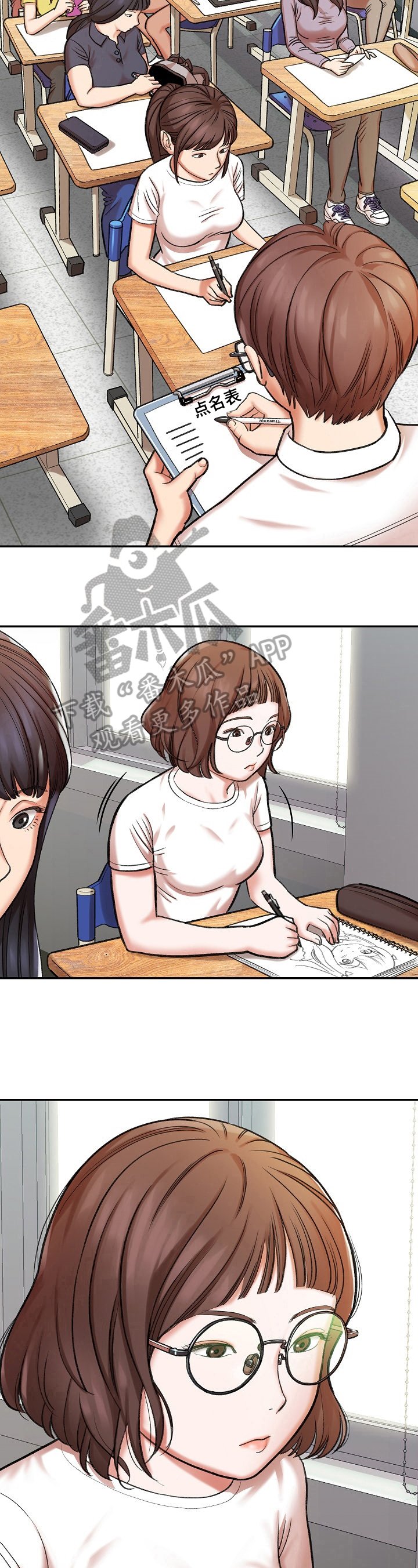 第19章：男朋友