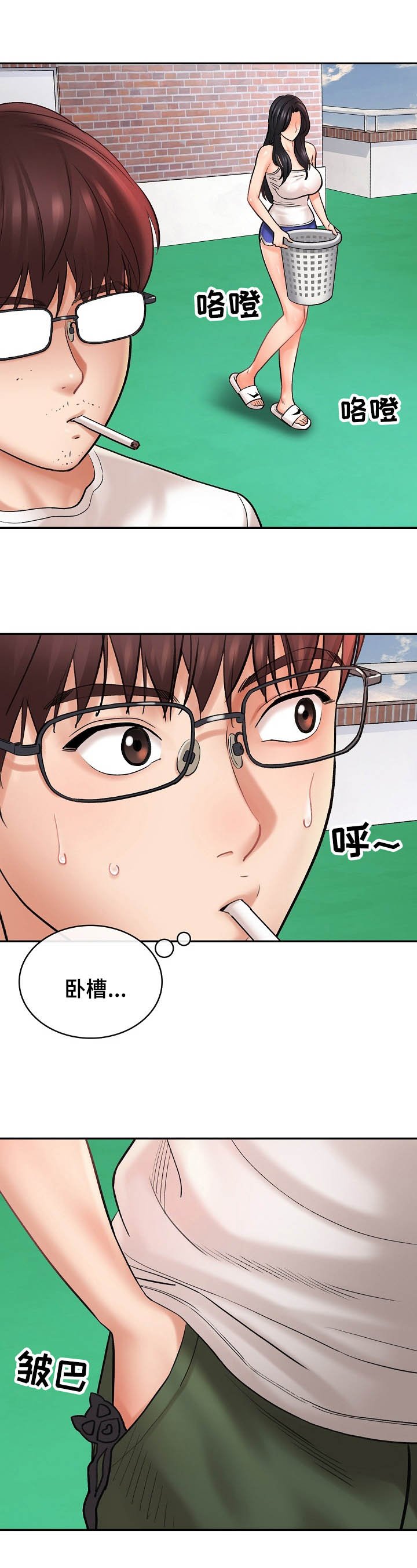 第2章：重逢