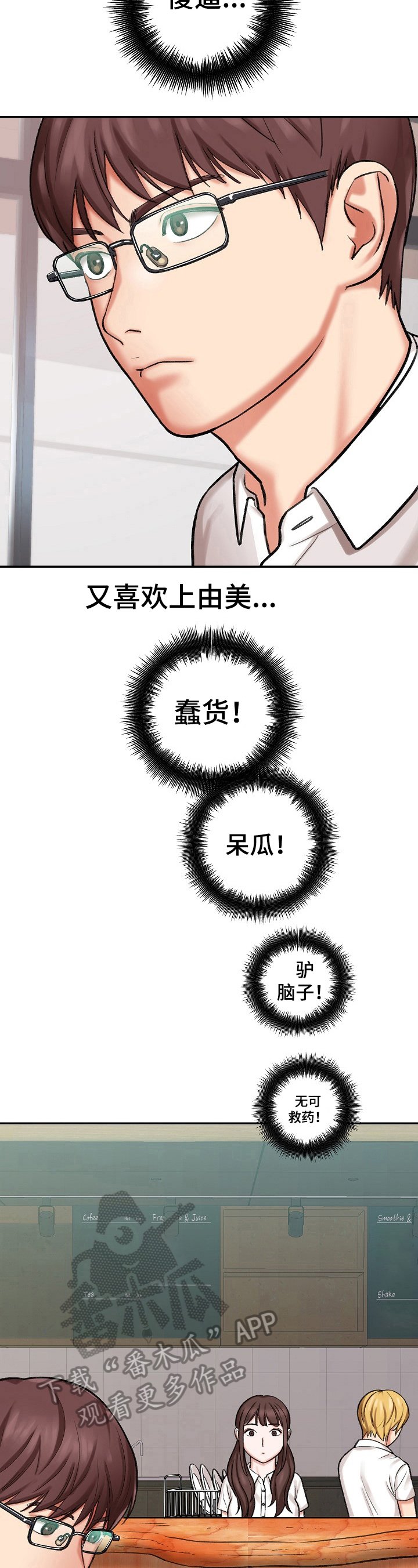 第20章：聊天