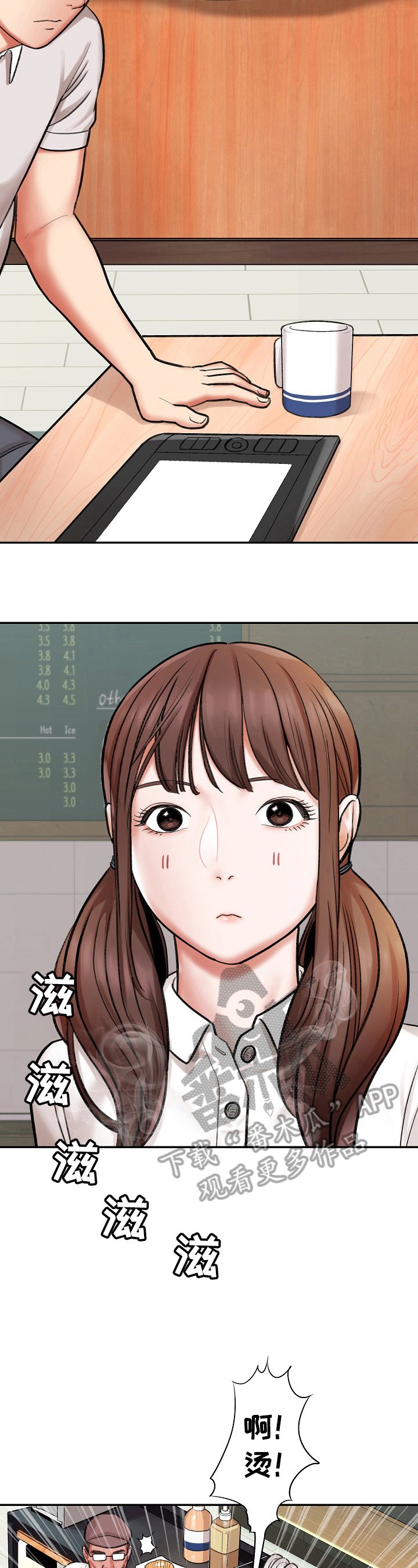 第20章：聊天