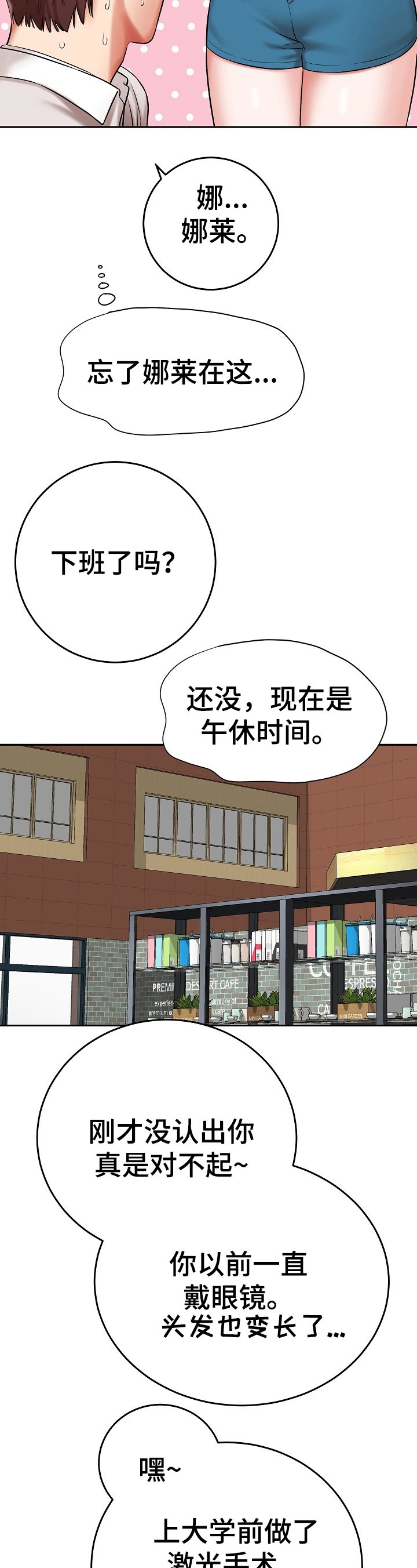 第20章：聊天