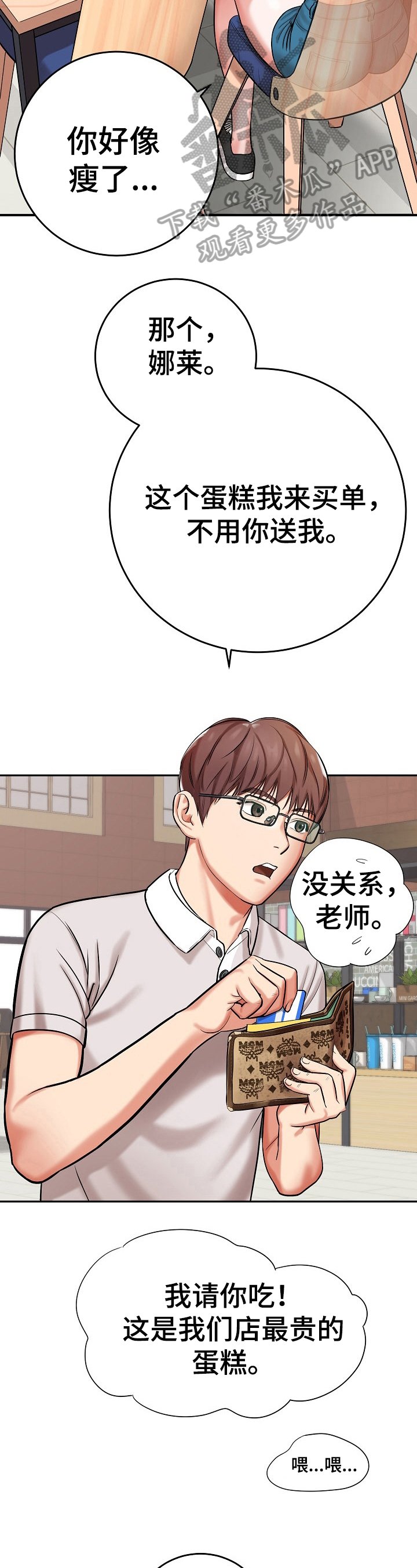 第20章：聊天