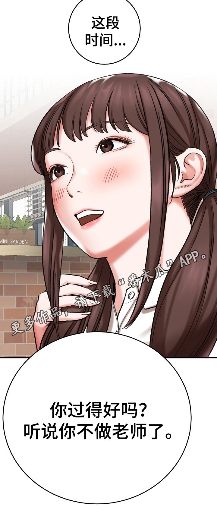 第20章：聊天