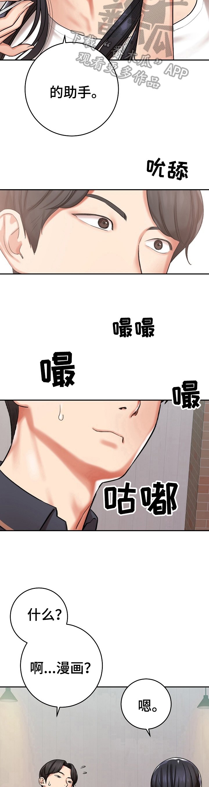 第21章：算计